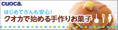 gTCgFَqEp̍ޗE̐Xucuocav