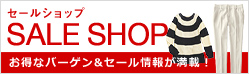 SALESHOP