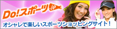 Do!X|[c.jp
