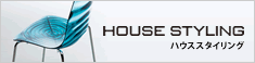 house styling(nEXX^CO)