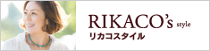 RIKACO'S style(JRX^C)