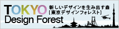 mTOKYO Design Forest [fUCtHXg]