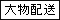 啨z
