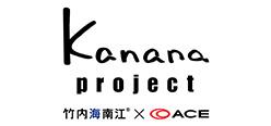 Kanana project/カナナプロジェクト