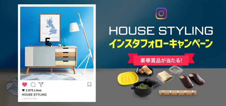 HOUSE STYLINGbInstagramtH[Ly[2019