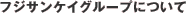 tWTPCO[vɂ