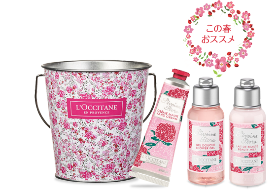 ロクシタン-Garden Vacances 満開のガーデンヴァカンス- 通販