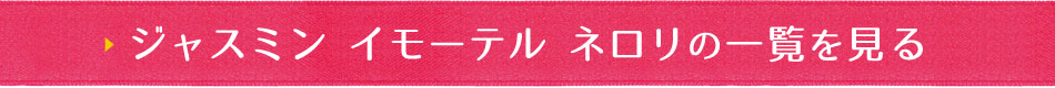 WX~ C[e l̈ꗗ