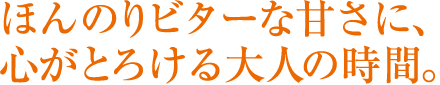 ق̂r^[ȊÂɁASƂ낯l̎ԁB