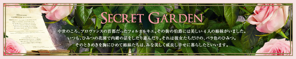 SECRET GARDEN