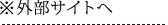 OTCg