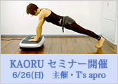 KAORUwrEw\bhxZ~i[J