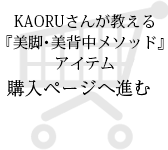 KAORUwrEw\bhxACewy[W֐i
