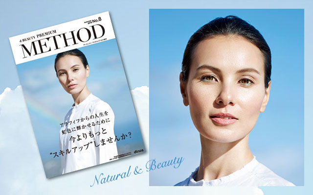 METHOD No.8 Natural & Beauty