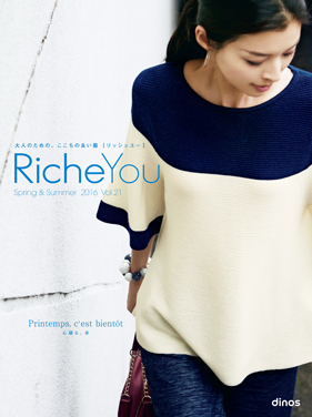 RicheYou@(傫TCY)
