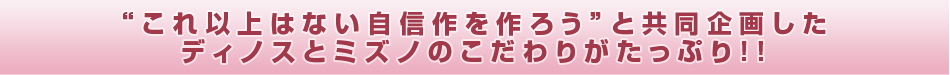 ȏ͂ȂM낤Ƌ悵fBmXƃ~Ym̂肪Ղ