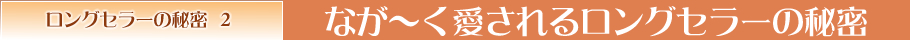 OZ[̔閧 2 Ȃ`郍OZ[̔閧