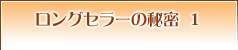 OZ[̔閧 1