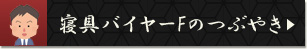 QoC[F̂Ԃ₫