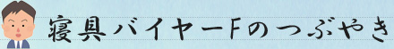 QoC[F̂Ԃ₫