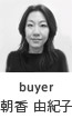 buyer