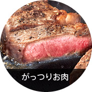 肨