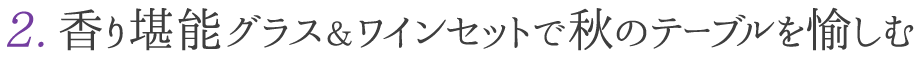 芬\OXCZbgŏH̃e[u