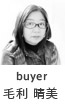 buyer