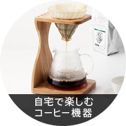 ŊyރR[q[@