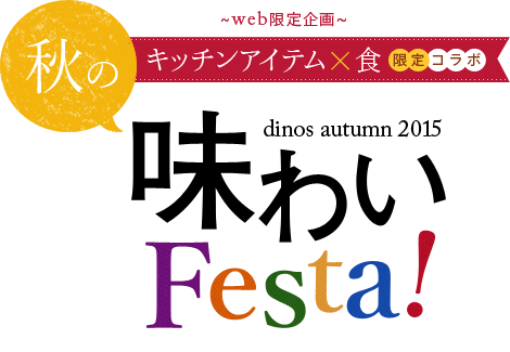 H̖킢Festa