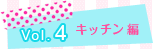 Vol.4 Lb`