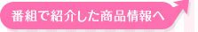 ԑgŏЉi