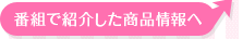 ԑgŏЉi