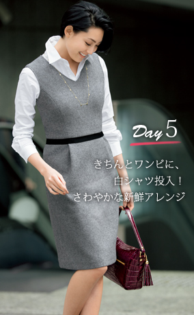 Day5 ƃsɁAVcI₩ȐVNAW
