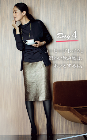 Day4 R[q[uCNBݕ́AzbƂˁB
