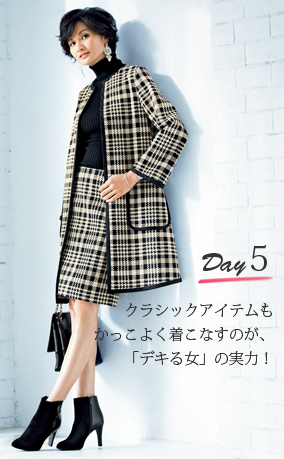 Day5 NVbNACe悭Ȃ̂AufL鏗v̎́I