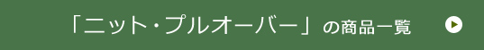 jbgEvI[o[̏iꗗ