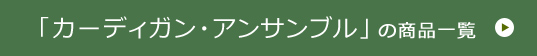 J[fBKEATȕiꗗ