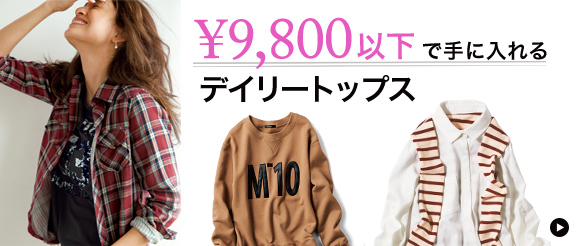 \9,800ȉŎɓfC[gbvX