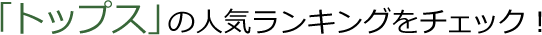 gbvX̐lCLO`FbNI