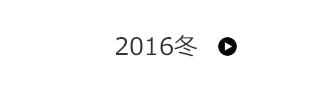 2015~