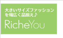 傫TCYt@bV𕝍LiRicheYou