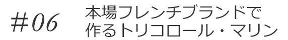 #06{t`uhōgR[E}