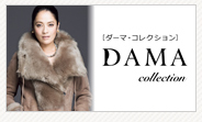 DAMA collection_[}ERNV