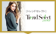 Trend Select of the Worldgh ZNg Iu U [h