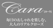 CaraJ[ ̂yށAl̃AN[Y