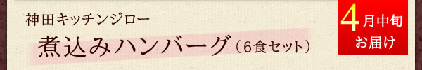 _cLb`W[@ύ݃no[O@6HZbg@4{͂