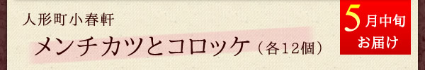 l`@t@`JcƃRbP@5{͂