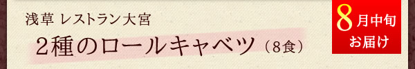 󑐁@Xg{@2̃[Lxc@8H@8{͂