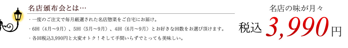X̖Xō3,990~
